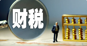 财税一体化实训平台 财税一体化实训平台